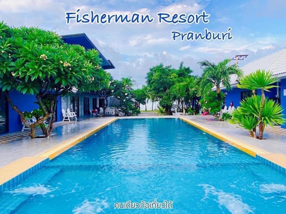 Fisherman Resort At Sam Roi Yot Baanphakrimlay Zewnętrze zdjęcie